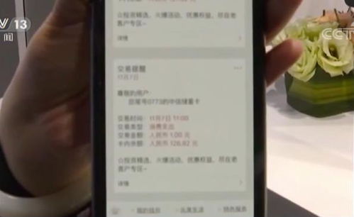 智能科技點(diǎn)亮未來生活 刷臉取款支付住酒店，互聯(lián)網(wǎng)大會(huì)展現(xiàn)技術(shù)革新