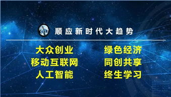 長安論壇開講 共享綠色經濟，共創可持續未來