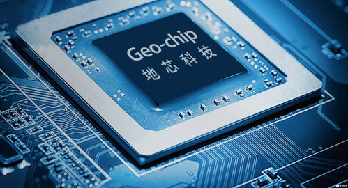 地芯科技獲近億元B輪融資，計算機(jī)科技領(lǐng)域再添強(qiáng)勁動力