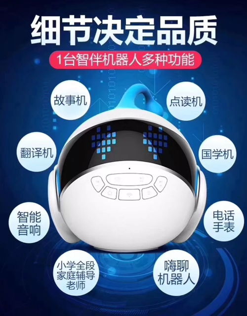 智伴科技閃耀2019武漢國際幼教展，科技賦能幼教新未來