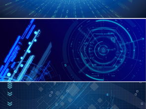 大氣藍色星空電子科技商務數據海報背景圖片設計素材