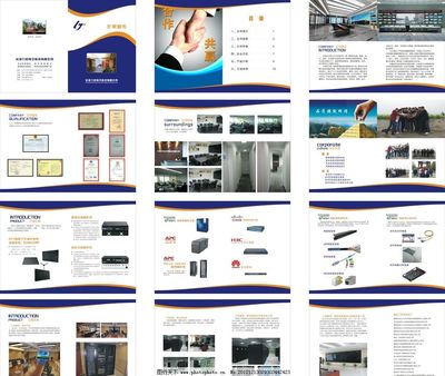 力拓電子科技 引領(lǐng)未來(lái)，智創(chuàng)無(wú)限——計(jì)算機(jī)科技畫(huà)冊(cè)